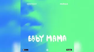 Песня Скриптонит, Райда “Baby Mama” (минусовка)