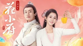 chef hua chinese drama trailer , EP 1 eng sub