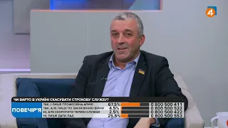 Ми близькі до розв'язки, — Мазурашу про війну та приїзд Джонсона до Києва