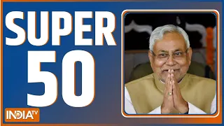 Super 50: Top Headlines This Morning | LIVE News in Hindi | Hindi Khabar | August 18, 2022