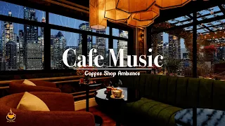 Уютная атмосфера кофейни в дождливый день 🌨 Джазовая музыка для учебы, работы и сна #4