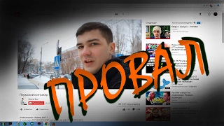 Пермский хакер разоблачение #2