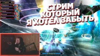 Первый и последний Алкострим Врумыча год назад на открытии Comeback 1.3.6 Perfect World (кринж)