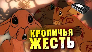 Чем пугает мультфильм «ОБИТАТЕЛИ ХОЛМОВ»?