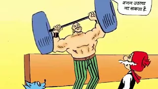 Chacha Chaudhary aur Sabu