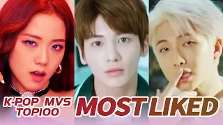 [TOP 100] MOST LIKED K-POP MV OF ALL TIME  • April 2019