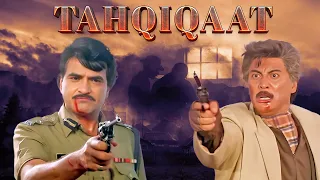 Danny Denzongpa Action  Hindi HD Movie Tahqiqaat ( तहक़ीक़ात 1993 ) Jeetendra, Aditya Pancholi