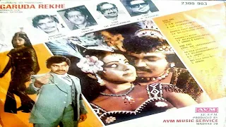 Bhoomi thaayi Aaneyagi Original audio song || Garuda Rekhe Audio Songs || S.Janaki SPB || Sathyam