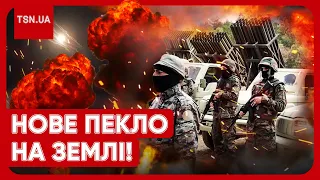 😱💥💥 НОВА ВІЙНА: по Ізраїлю випустили близько 50 ракет! США забили на сполох! Що відбувається?