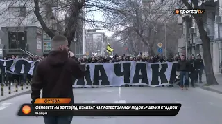 Феновете на Ботев (Пд) стартираха протеста с бомбички и скандирания за любимия отбор