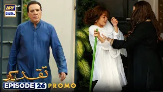 Taqdeer Episode 26 | Promo | ARY Digital Drama