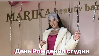 Marika beauty bar 3 года / PINK PARTY 💖💓💕