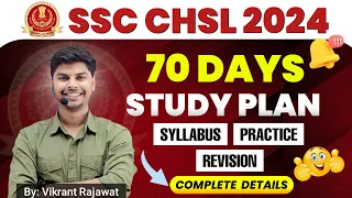 DAILY ROUTINE STUDY PLAN FOR SSC CHSL 2024 | BOOKLIST | CUTOFF | STRATEGY | KanpurWala Vikrant