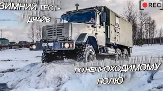 Тестируем самый мощный военный ЗИЛ4334