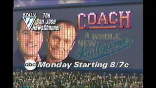 (KNTV) ABC Commercials - February 17, 1995