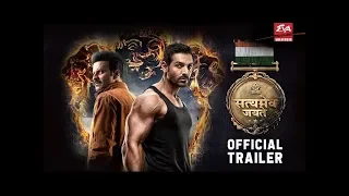 Official Trailer : Satyamev Jayate | John Abraham | Manoj Bajpayee | Milap Milan Zaveri | EVA-Series