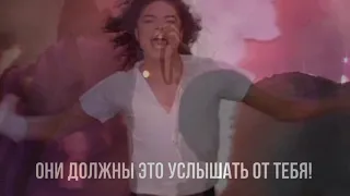 С НАС ХВАТИТ - МАЙКЛ ДЖЕКСОН Michael Jackson - We've Had Enough