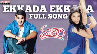 Ekkada Ekkada Full Song l Murari Movie l Mahesh Babu, Sonali Bindre | Krishna Vamsi | Mani Sharma