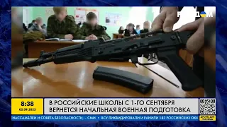 Навязывают пропаганду детям: Россия вернула в школы военную подготовку