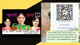 निंदा,बुराई  चुगली न करे न सुने ये  30 मिनट् आपकी जिंदगी बदल देंगे,Membership join button available