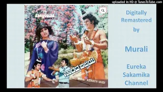 Entha Lokavayya | Ashwath-Vaidi | Digitally Remastered | Narada Vijaya | Kannada Audio