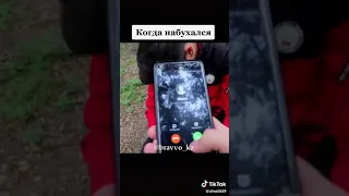 Когда звонит мама а ты бухой))))