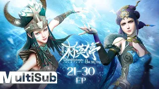 【MultiSub】⚔️ Drawing Jianghu-Bei Mo Ting | EP21-EP30✨UnCut | High Score Anime