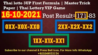 16-10-2021 Thai lotto 3UP First Formula | Master Trick Paper | Thai Lottery VIP Game
