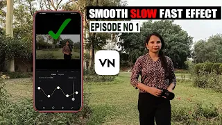 V N VIDEO EDITING SERIES | SMOOTH SLOW FAST EFFECT | CINEMATIC OPENING | EPISODE 1 | IN HINDI