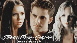 stefan + elena + caroline; письмо [AU] (Hann - письмо)