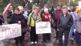 Митинг под ВР Украины"Сабадаш до Януковича!"