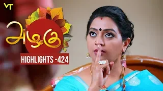 Azhagu - Tamil Serial | அழகு | Episode 424 Highlights | Sun TV Serials | Revathy | Vision Time