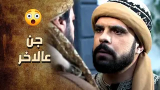 اخوها زودها كتير حقده وغله ما عادوا يخلوه يشوف قدامه 😱 ـ خاتون