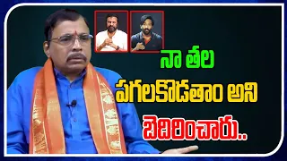 They Warned Me | Manchu Mohan Babu | Manchu vishnu | Jonnavithula | Real Talk With Anji | Tree Media