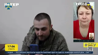 Россияне своих бросают: разговор пленного с матерью | FREEДОМ - UATV Channel