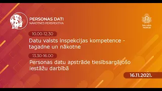 Konference “Personas dati – nākotnes perspektīva!” (Omega zāle)