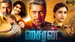 Siren New Tamil Full Movie 2024 Facts | Jayam Ravi, Keerthy Suresh, Samuthirakani | Story & Facts HD