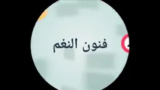 جديد شاب بلال اغنية مسربة شاهد قبل الحذف 😍😍😎