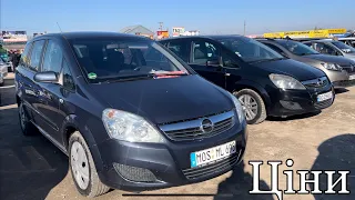 Свіжі ціни на авто. Авторинок Тернопіль І Автобазар Тернопіль