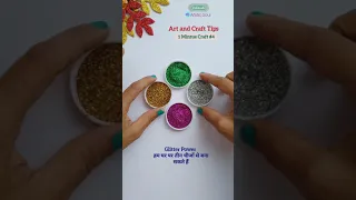 DIY- Homemade Glitter Powder | घर पर glitter powder कैसे बनाए   #shorts