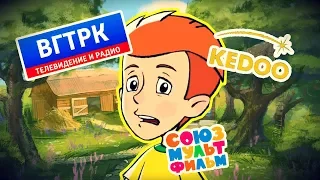 ГЛАВНЫЙ ЗАШКВАР Kedoo Entertainment И ВГТРК