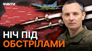 Ракети з літаків Ту-22М збити не вдалося... ІГНАТ підбив ПІДСУМКИ нічної АТАКИ 15.08.2023