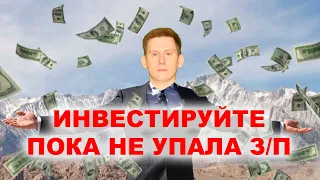 Возраст пиковых зарплат. Как не упустить свой шанс стать богатым?