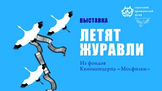 Фильмы о Великой Отечественной войне, «Мосфильм»
