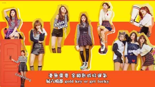 【認聲+中字+空耳】TWICE - KNOCK KNOCK