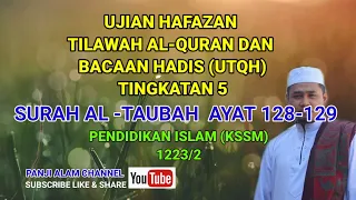 AYAT HAFAZAN PERTAMA | Tingkatan 5 | Surah Al-Taubah 128-129 | Pendidikan Islam (KSSM)