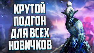 ПОДАРКИ КАЖДОМУ НОВИЧКУ НА СТАРТЕ В Lineage 2 Essence ИЛИ ТОП ПЕРСОНАЖ БЕЗ ДОНАТА