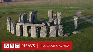 Откуда камни Стоунхенджа? Ученые искали ответ 400 лет