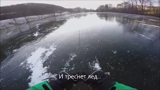 Упал под лед, ПОДБОРКА / Юмор на льду, НЕУДАЧНИКИ. 2017