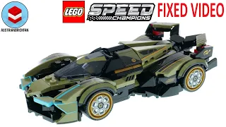 LEGO Speed Champions 76923 Lamborghini Lambo V12 Vision GT Super Car – LEGO Speed Build Review